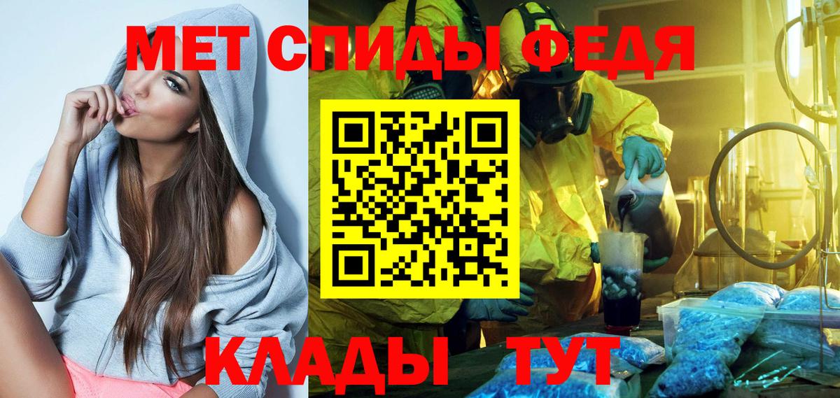 Амфетамин Розовый  Вход с VPN  АМФ  Клин  АМФЕТАМИН 