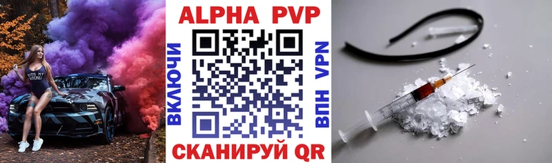 Alpha-PVP Crystall  Клин 