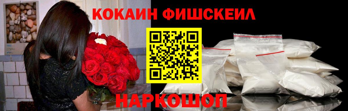 КОКАИН Эквадор  Вход с VPN  Клин  КОКАИН  Cocaine Боливия 