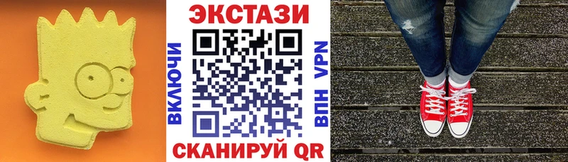 Ecstasy Philipp Plein  МЕГА как зайти  Клин 