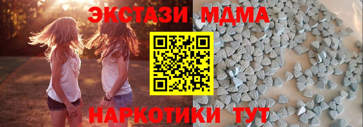 Ecstasy Cube  Ecstasy Punisher  Вход с VPN  Клин 