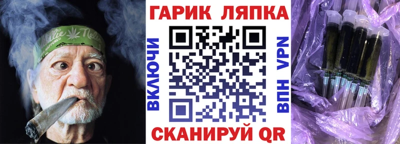 KRAKEN зеркало Клин ГАШИШ хэш даркнет сайт