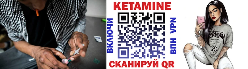 где можно купить   Клин  КЕТАМИН ketamine 