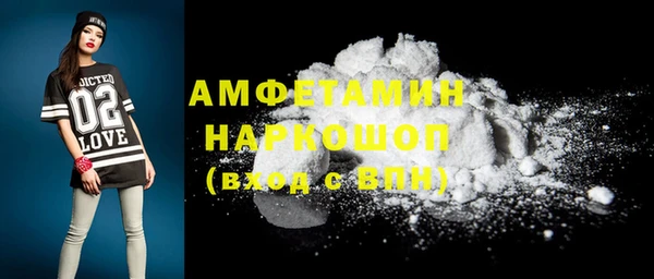 мефедрон VHQ Козловка