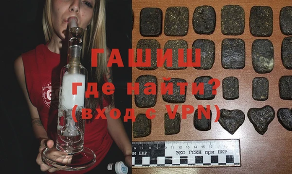 мефедрон VHQ Козловка