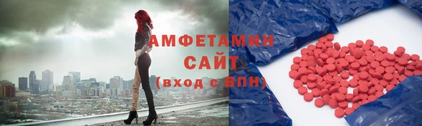 мефедрон VHQ Козловка