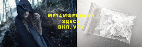 мефедрон VHQ Козловка