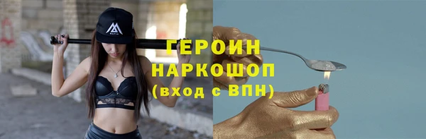 мефедрон VHQ Козловка