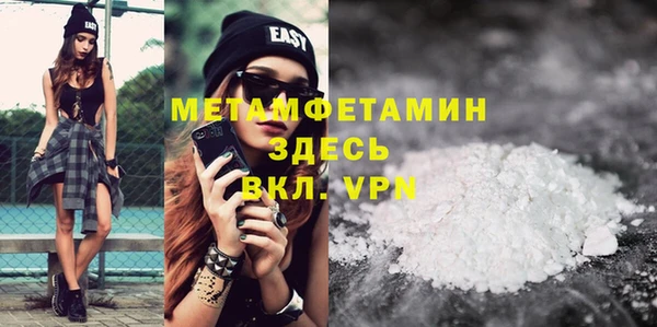 MDMA Кодинск