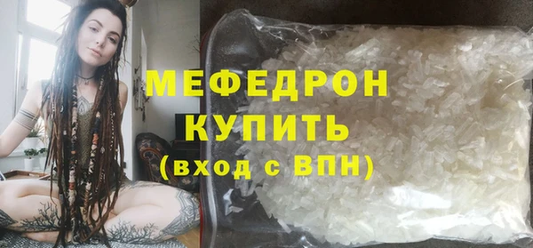 мяу мяу мука Лихославль