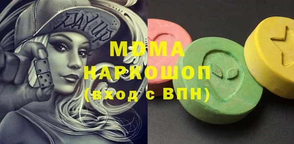 MDMA Кодинск