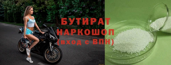 альфа пвп Липки
