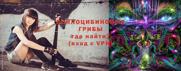 альфа пвп Кинешма