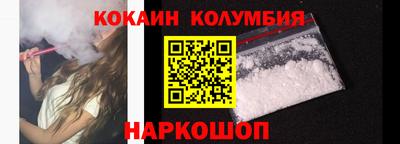 таблы Апшеронск