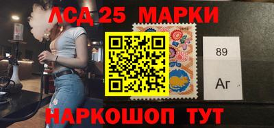 амфетамин Аргун