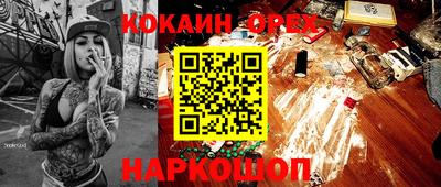 амфетамин Аргун