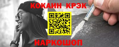 таблы Апшеронск