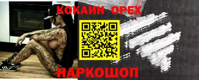 таблы Апшеронск