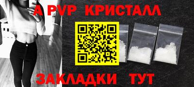 экстази Апрелевка
