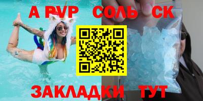 амфетамин Аргун