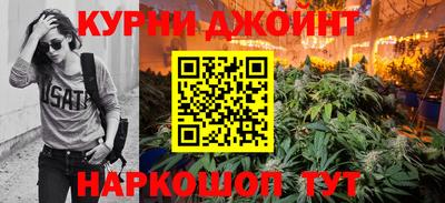 таблы Апшеронск