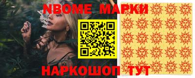 таблы Апшеронск
