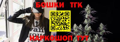 таблы Апшеронск