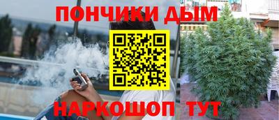 таблы Апшеронск