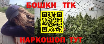 таблы Апшеронск