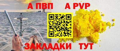 амфетамин Аргун