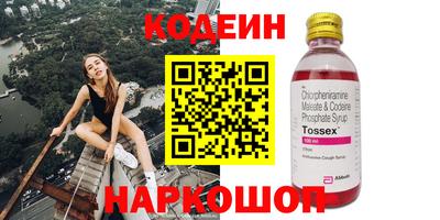 экстази Апрелевка
