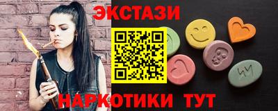таблы Апшеронск