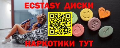 мефедрон Абакан