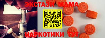 экстази Апрелевка