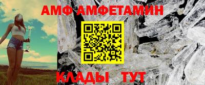таблы Апшеронск