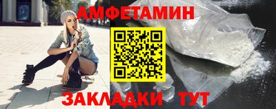таблы Апшеронск