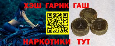таблы Апшеронск