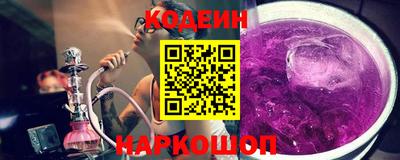 таблы Апшеронск