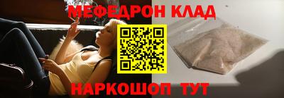 амфетамин Аргун