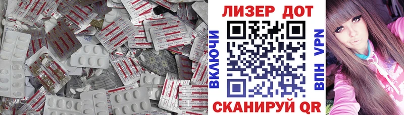 Лсд 25 экстази кислота  Клин 