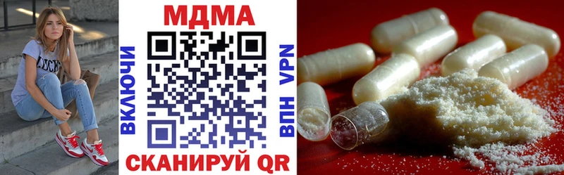 МДМА молли Клин