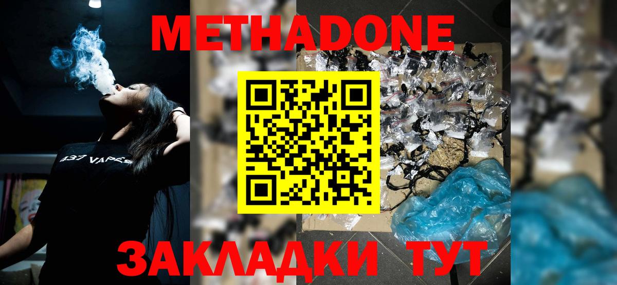 Меф   Клин  Где найти наркотики?  Бошки Шишки  Вход с VPN  ГАШ  КОКАИН 