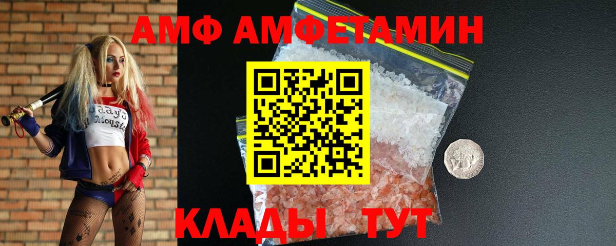 Мефедрон Клин