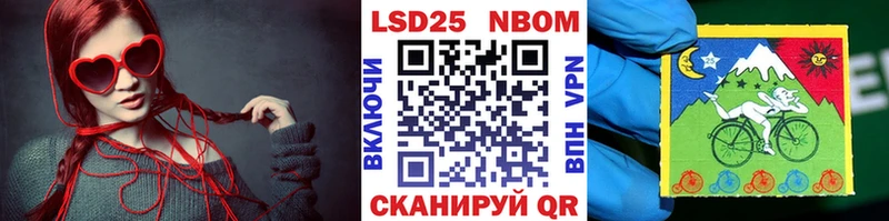 Марки 25I-NBOMe 1,5мг  наркотики  Клин 