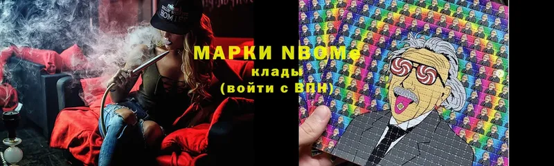 где найти   блэк спрут сайт  Марки N-bome 1500мкг  Клин 