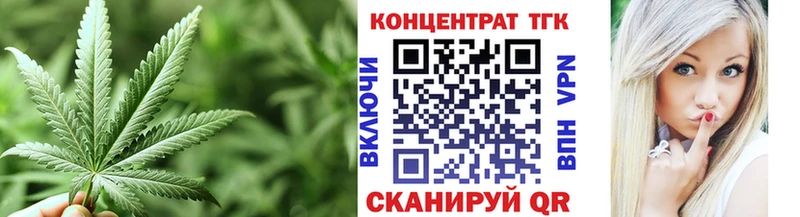 ТГК вейп с тгк  Клин 