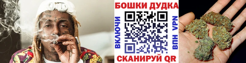 Марихуана LSD WEED  omg зеркало  Клин 