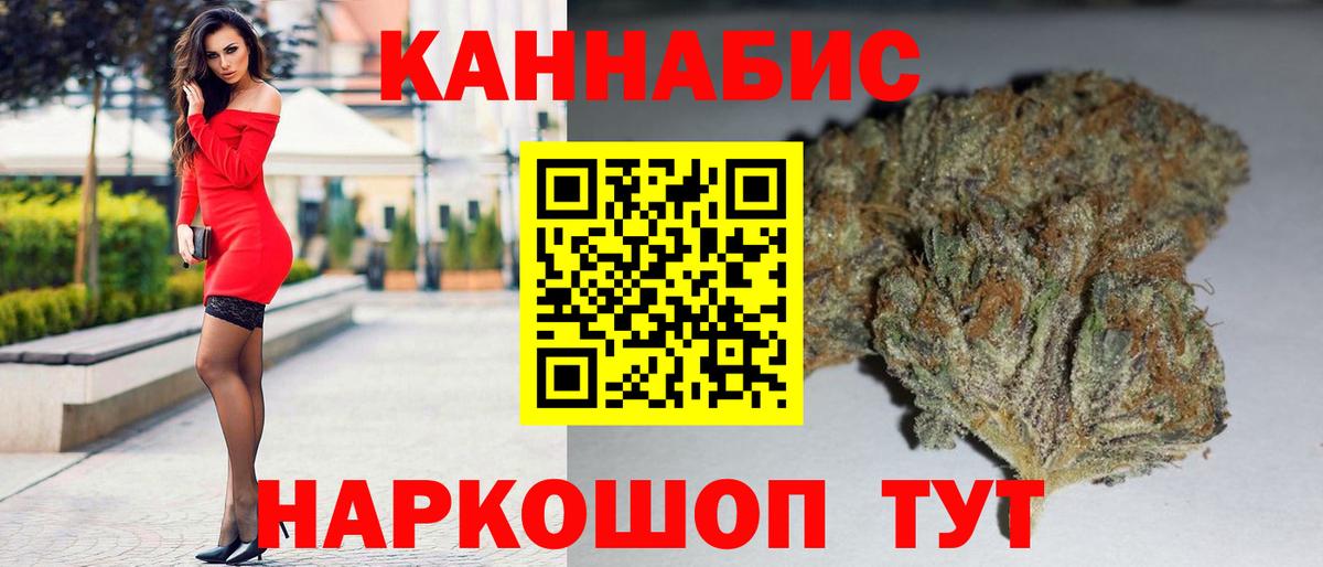 Конопля тримм Клин